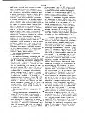 Устройство для считывания графической информации (патент 976456)