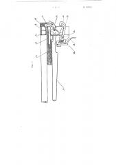 Малокалиберный целевой пистолет (патент 105961)