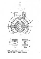 Вибрационное устройство для обработки осевым инструментом (патент 994145)