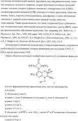Производные бензоксазинонов и фармацевтическая композиция на их основе (патент 2328490)