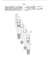 Антенная решетка (патент 786803)