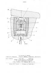 Устройство для смазки деталей (патент 932009)
