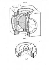 Трехкомпанентный вибропреобразователь (патент 945672)