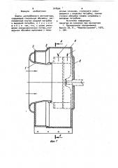 Корпус центробежного вентилятора (патент 918564)