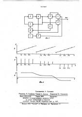 Генератор с линейной частотной модуляцией (патент 717807)