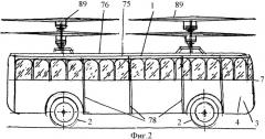 Автомобиль (патент 2330765)