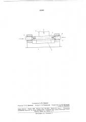 Способ получения центровых отверстий выдавливанием (патент 181952)