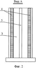 Способ перемещения подвижного элемента под нагрузкой (варианты) (патент 2526734)