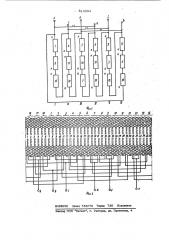 Трехфазная двухслойная полюсопере-ключаемая обмотка (патент 813594)