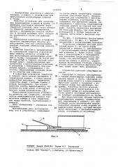 Устройство для протягивания длинномерных изделий в трубы (патент 1026220)