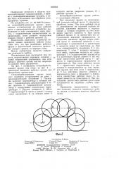 Почвообрабатывающее орудие (патент 1036264)