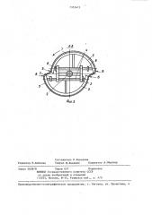 Фильтр для очистки газа от пыли (патент 1353473)