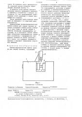 Пневмогидравлический привод машины для сварки трением (патент 1333510)