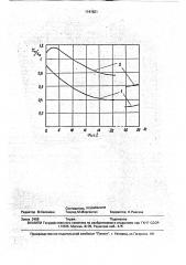 Способ намораживания льда в термоэлектрическом льдогенераторе (патент 1747821)