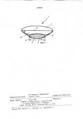 Фотоэлектрический модуль (патент 1048260)