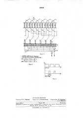 Способ управления коллекторным электродвигателем постоянного тока (патент 248049)