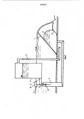 Регулятор уровня верхнего бьефа (патент 930282)