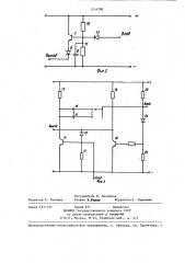 Устройство для стабилизации частоты вращения электродвигателя постоянного тока (патент 1264288)