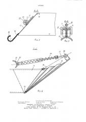 Устройство для намыва узкопрофильных земляных сооружений (патент 1270230)