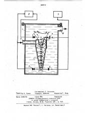 Устройство для определения наличия нефтепродукта в воде (патент 920512)