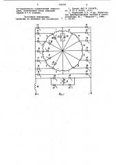 Устройство для управления многофазным электродвигателем возвратно-поступательного движения с кольцевой обмоткой (патент 928589)