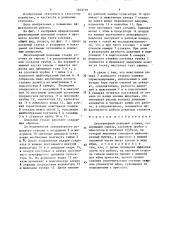 Двухкамерный доильный стакан (патент 1503716)