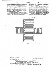 Аккумуляторная батарея (патент 1010680)