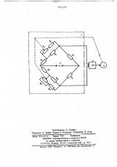 Устройство для измерения температуры (патент 705279)