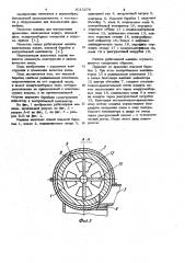 Рубительная машина (патент 1013278)