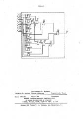 Многофункциональный модуль (патент 1146655)