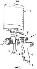 Резервуар для пистолета-распылителя с отверстием увеличенного размера для быстрого наполнения (патент 2383395)