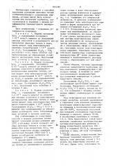Способ стабилизации суспензии диоксида титана (патент 1414781)