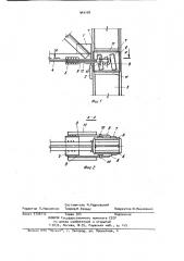 Узел соединения металлической фермы с колонной (патент 949108)