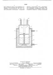 Прямоточный испаритель для получения паро-газовых смесей (патент 454284)