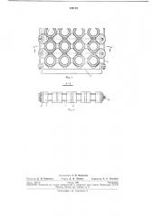 Прокладка для пакета изделий трубчатого сечения (патент 239119)