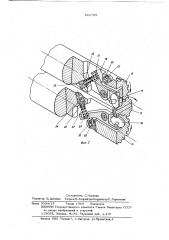 Станок для прикатки глобоидных червяков (патент 611765)