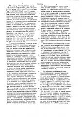 Способ непрерывной разливкиметаллов (патент 831294)