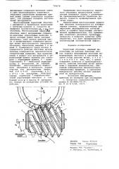 Червячный обкатник (патент 795678)