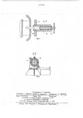 Накопитель для длинномерных изделий (патент 677996)