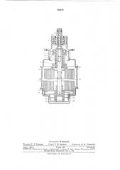 Вакуумный конденсатор перел1енной емкости (патент 259278)