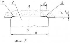 Способ двусторонней финишной обработки торцов цилиндрических деталей (патент 2264904)