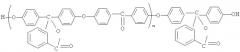 Ароматические блок-сополиэфиры (патент 2506280)