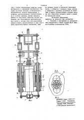 Сверлильная головка (патент 733873)