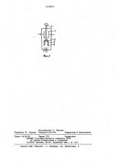 Способ получения термоэлектронной эмиссии (патент 1034093)