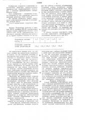 Способ смыслова измерения сопротивления резистора (патент 1323968)