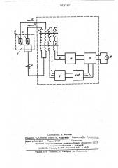 Устройство для пламенно-ионизационного детектирования (патент 518710)