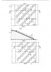 Защитное покрытие откоса грунтового сооружения (патент 1765277)