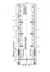Установка для электрохимической обработки деталей (патент 449108)