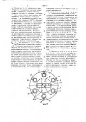 Магнитомодуляционный датчик углового перемещения (патент 1388705)