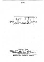Сигнализатор скорости вращения вала (патент 620894)